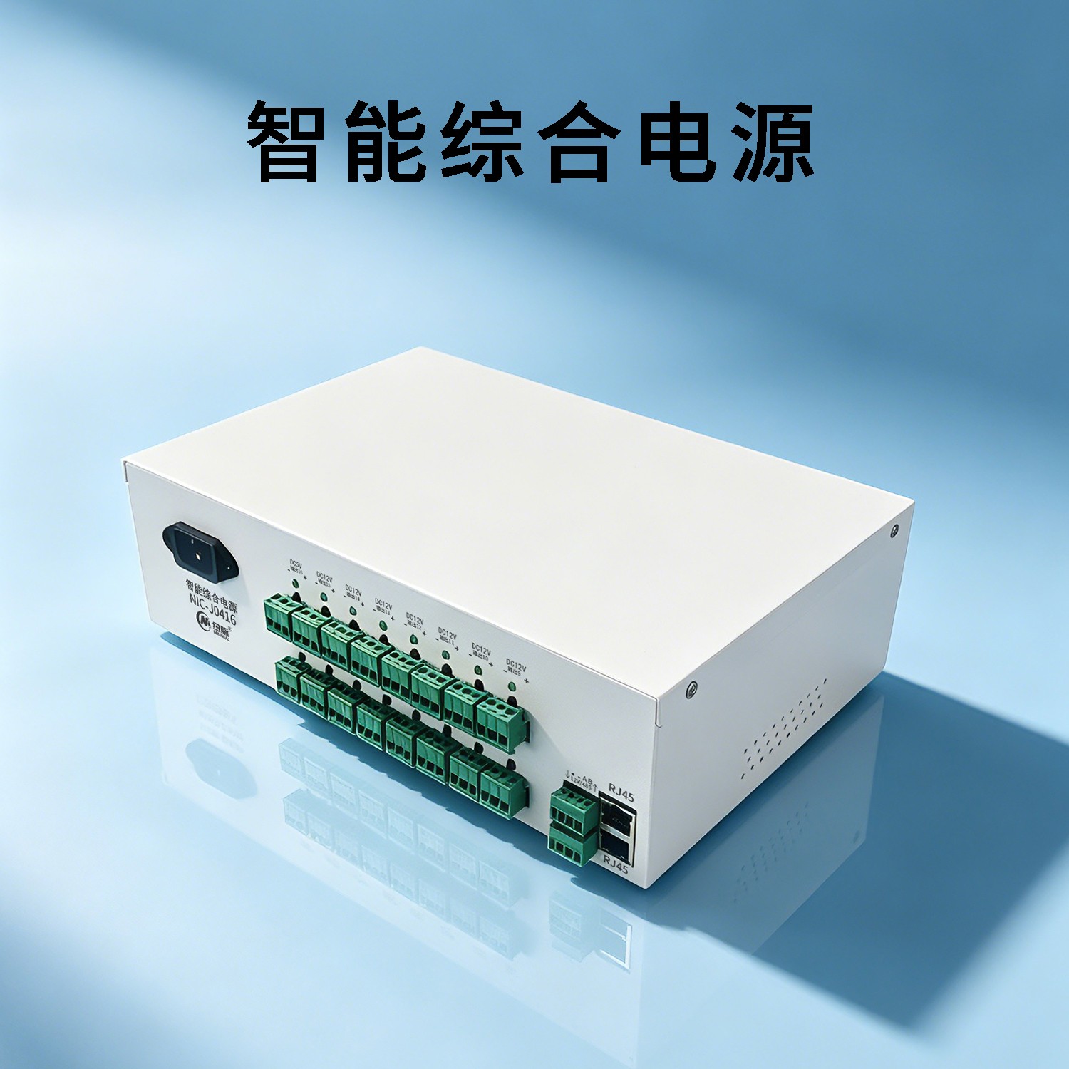 纽脉智能模块化监控箱|天网工程监控箱|智能一体化前端监控箱|雪亮工程监控箱|集成化监控箱|户外防水监控专用箱