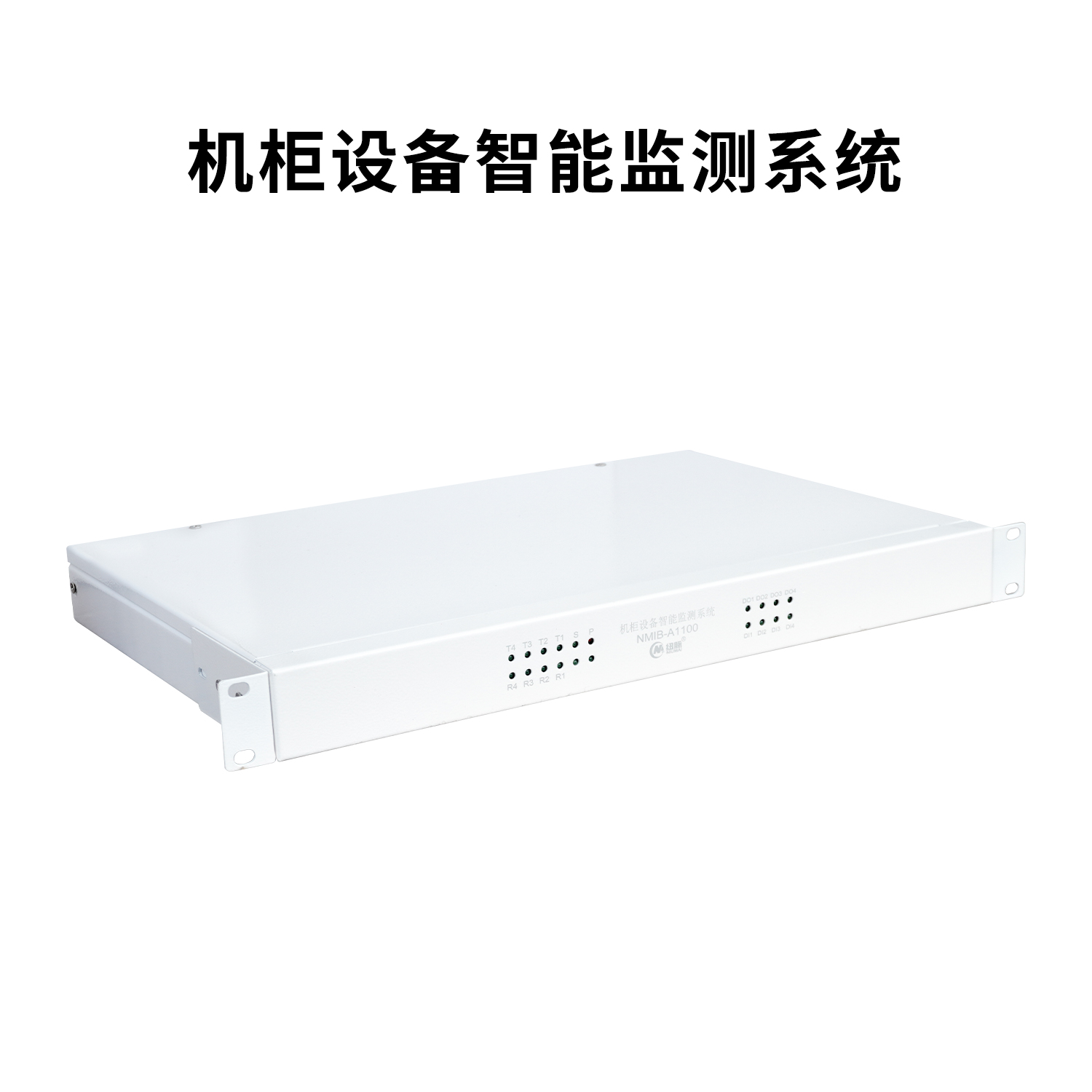 纽脉智能模块化监控箱|天网工程监控箱|智能一体化前端监控箱|雪亮工程监控箱|集成化监控箱|户外防水监控专用箱