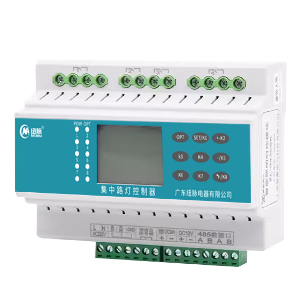 8路集中控制器，路灯控制器、8回路控制器，照明控制器，智能路灯控制柜模块