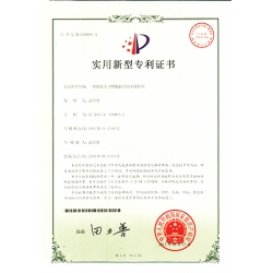 一种简便实用型翻转结构多媒体箱