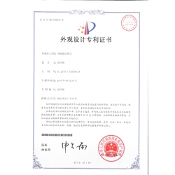 网络路由外壳外观专利