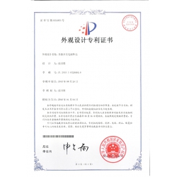 多路开关电源外壳外观专利