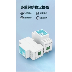 12v2A导轨电源，交直流电源模块，多功能电源