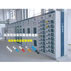 配电房高压配电柜无线测温水浸物联网关智能化监测系统