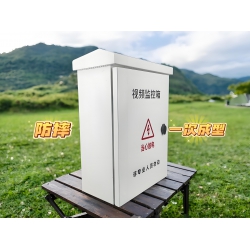 七防一智能抱杆监控箱箱体、集成一体化智能箱箱体体特点