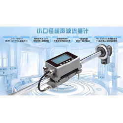 万向旋转红外空调控制器