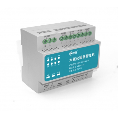 六氟化硫监控主机、SF6网关控制器、配电房六氟化硫检测