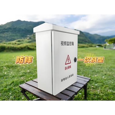 七防一智能抱杆监控箱箱体、集成一体化智能箱箱体体特点