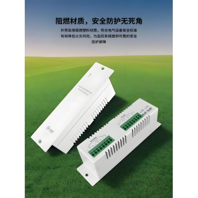 智能监控箱POE电源模块,DC48V60W开关电源,网线供电电源、POE交换机电源、大功率POE电源