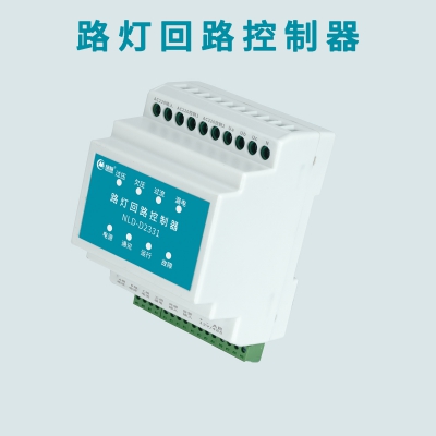 纽脉路灯回路控制器智慧路灯杆远程控制器断电告警控制器物联