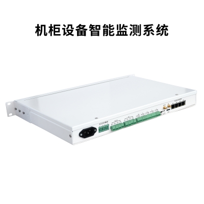 纽脉机柜设备智能监测系统 NMIB-A1100