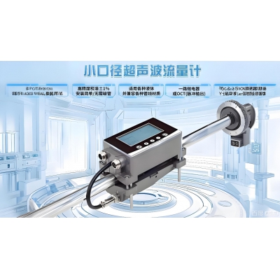 万向旋转红外空调控制器