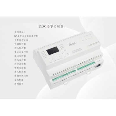 DDC控制器，PLC可编程控制器、新风机组控制器